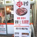 반값족발 네이버블로그