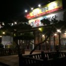 부뚜막솥뚜껑