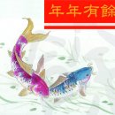 연화