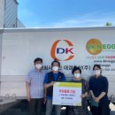 (주)대경축산