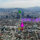 아야진생태찌개 역삼점 이미지