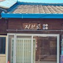 지브로 (GIBRO)
