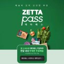 성주과일할인마트