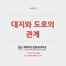 레이어스 건축사사무소 이미지