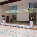 둔둔초등학교 병설유치원 이미지