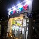 추억의뽑기방 이미지