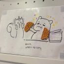 은희네 온집닭떡볶이 이미지