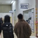 도봉-현장-서울도봉-1449 | [미띵]도봉면허시험장 1종 운전면허증 갱신 후기ㅣ갱신 절차 &amp; 준비물 정리