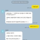 굿유토피아 투어