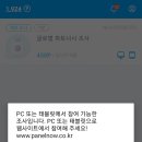 퀵테크