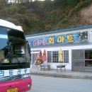 1.2.3횟집 이미지