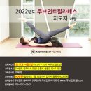 주식회사무브먼트 이미지