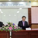 산림축산