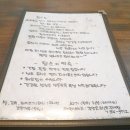 경영인축산물판매장