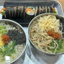 국수곡 | 그우동집도곡점ㅣ서울 강남김밥 한티역김밥 우동 잔치국수 직장인 학생 점심저녁 혼밥 메뉴 추천