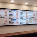 오 별난 멸치국수 장전점 이미지