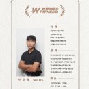 위너휘트니스 수지점 이미지