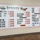 울타리분식 - 전주시 완산구 | 울타리분식