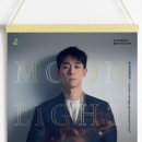 클래식시리즈, 산책-원재연X리수스 콰르텟 <폭발적인 내향적 낭만주의> 이미지