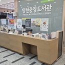 중앙도서관 화장실 | 서울 신정동 아이랑 가기좋은 곳 양천중앙도서관 이용후기