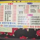 천궁중화요리 이미지