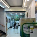 이마트에브리데이 대치은마점