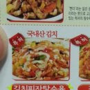 베스트오브베스트피자 이미지