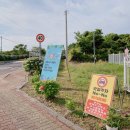 화순리 산방도서관 이미지