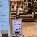 카페리노 이미지