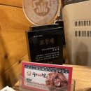 두근반
