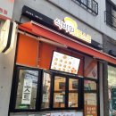 석바위토스트 청라점