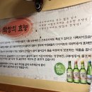 영심이식당 이미지