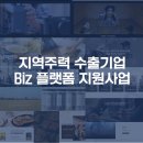 (주)에이치앤에이치 이미지