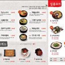고향옥얼큰순대국 이미지