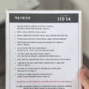 11914 프라이빗 독채스파&풀빌라 이미지