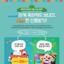 이지이벤트기획