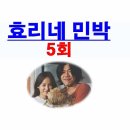 화수분민박 이미지