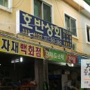 호반상회 이미지
