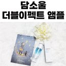 담소울 이미지