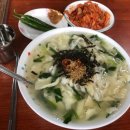 재희분식 이미지