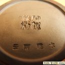 원지공방