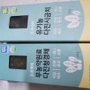 초록마을제주도남점