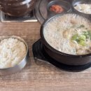 구로을지순대국