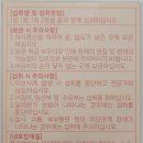 중앙제일약국 이미지