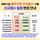 요가팰라테스/강좌번호14 | 상도3동주민센터 필라요가 수강신청 방법 가격 상도스포츠클럽