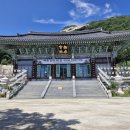 보문사약수터 네이버블로그