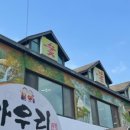 일성광고 이미지