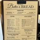 메가엠지씨커피평택고덕국제 | 평택 고덕동 소금빵 맛집 버터앤브레드 방문기