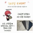 먼지없는 러그 구매!