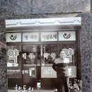 도양약국 이미지